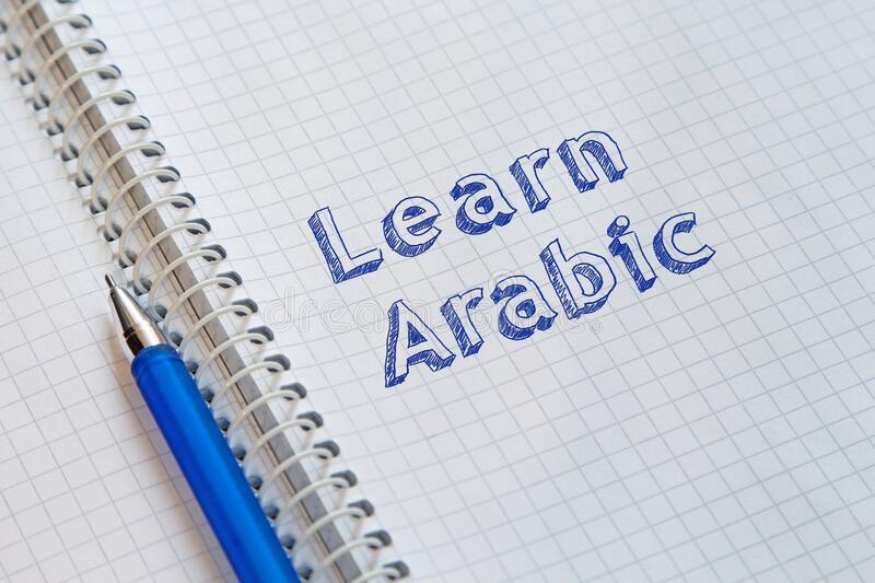 نکاتی برای یادگیری زبان عربی به عنوان زبان دوم